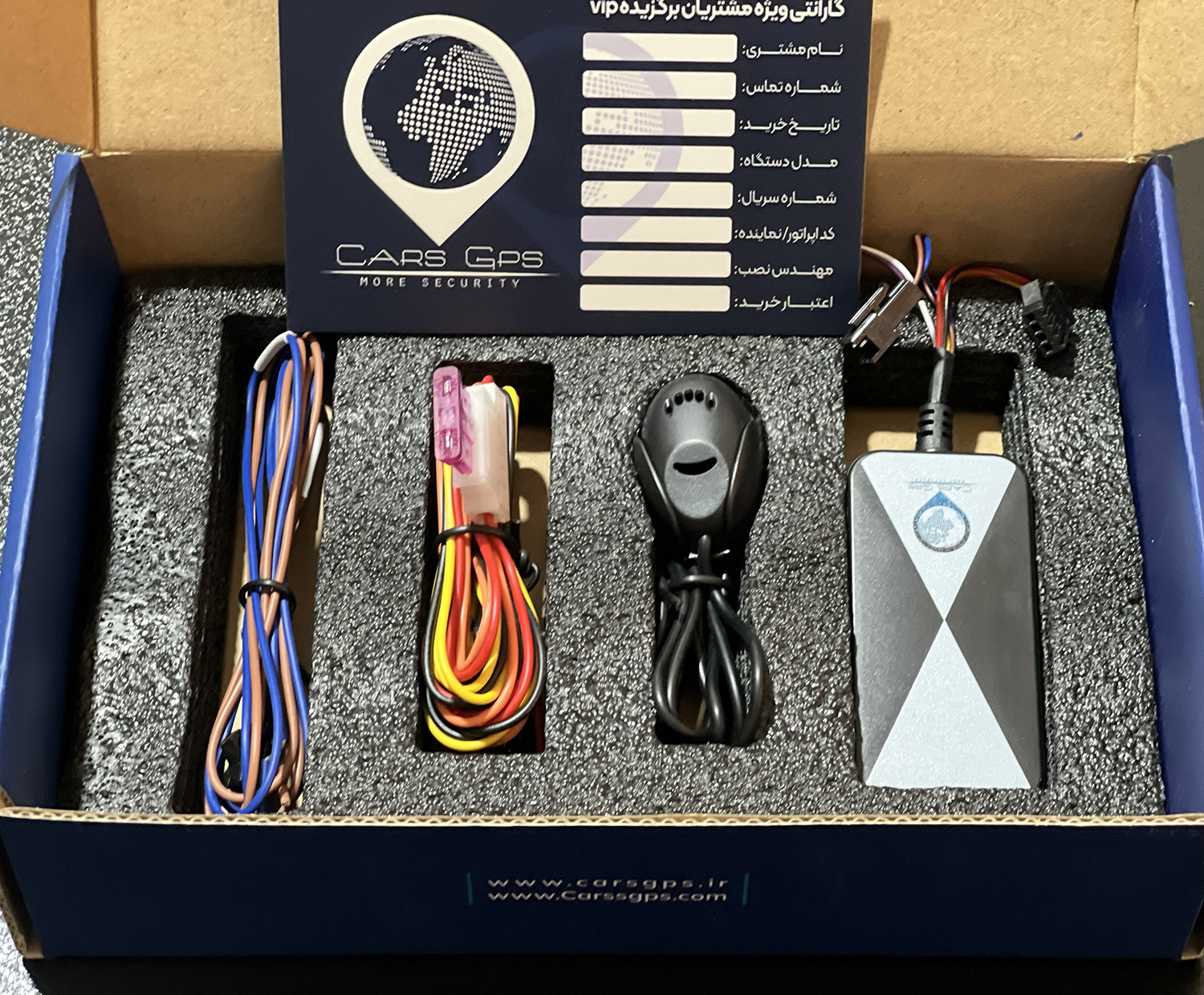 ردیاب لاکچری